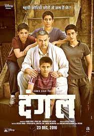 Dangal movie is the highest gross collection of the movie.